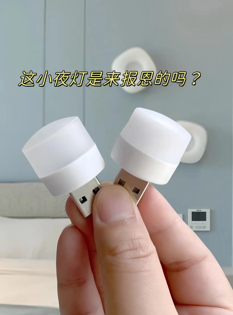 这款usb接口的小夜灯,连接充电宝能用,连接充电器也可以用